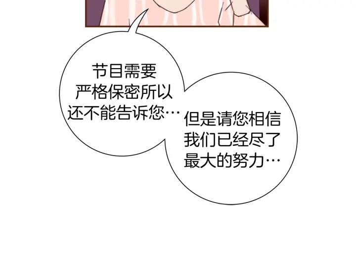 第127话 缺爱118