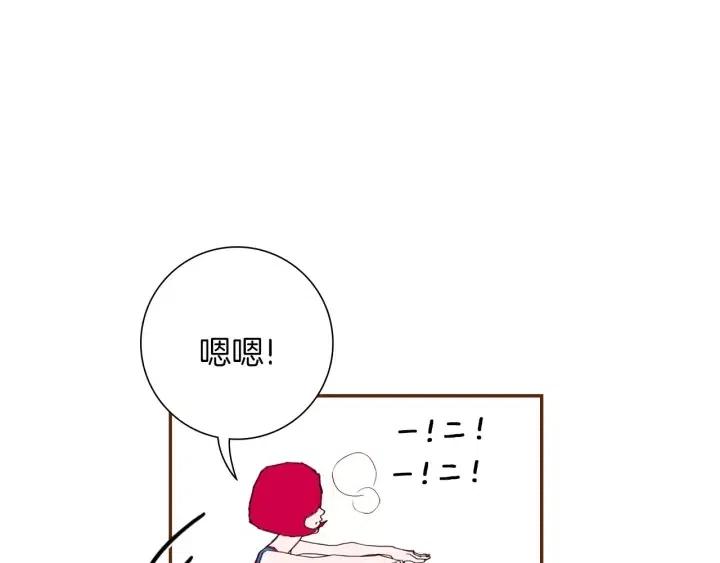 第58话 封闭测试129