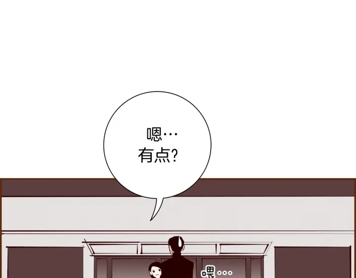 第137话 不想被看到的17