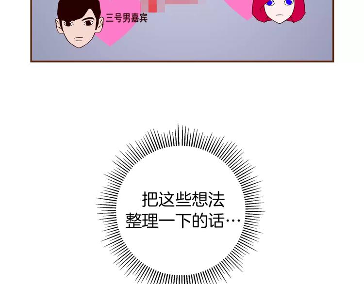 第117话 最后15分钟114
