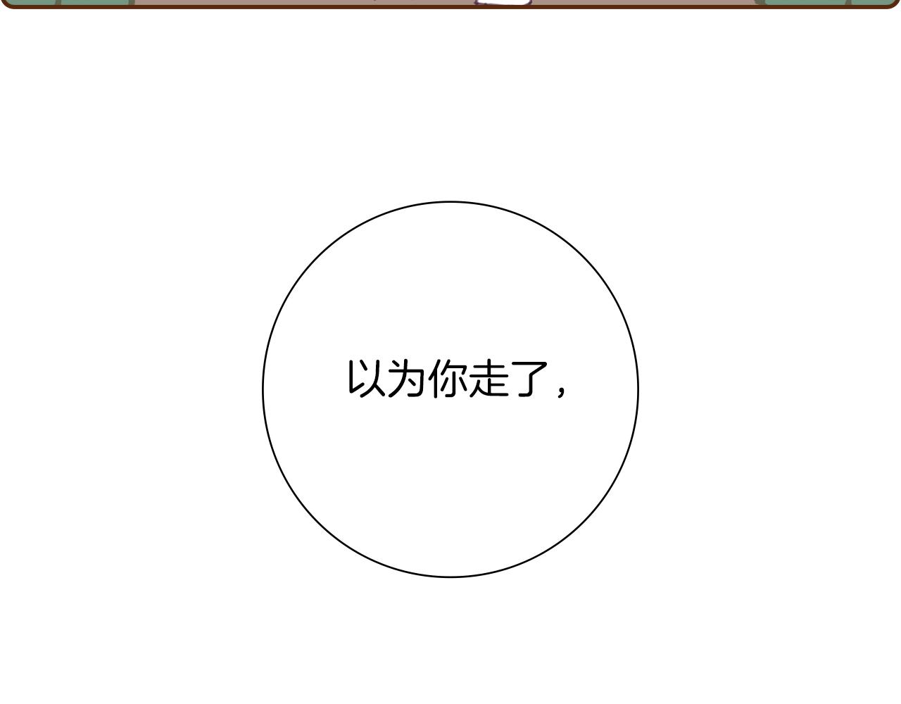 第199话 谢幕294