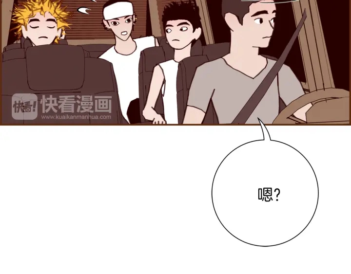 第132话 粉丝68