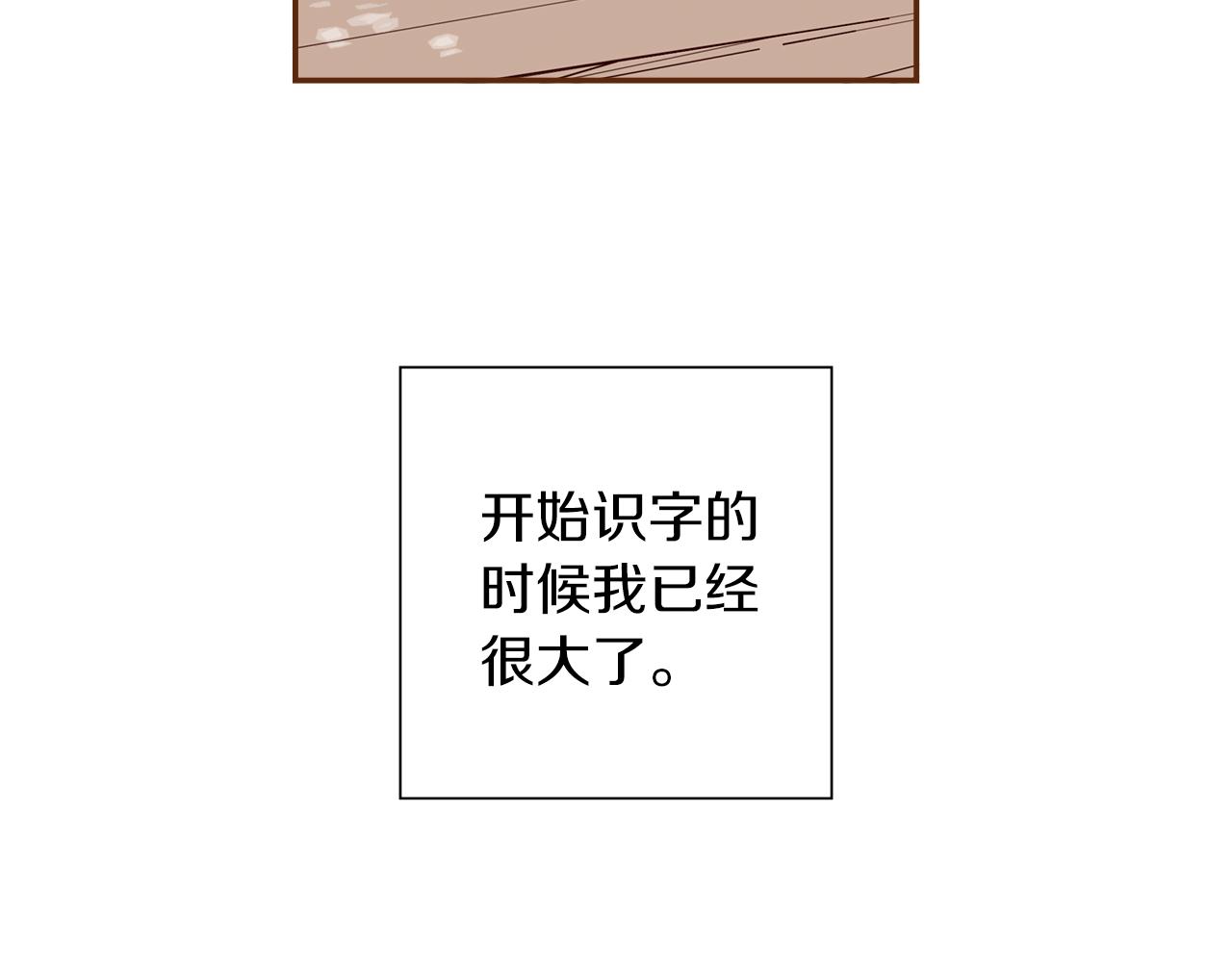 第185话 感受73