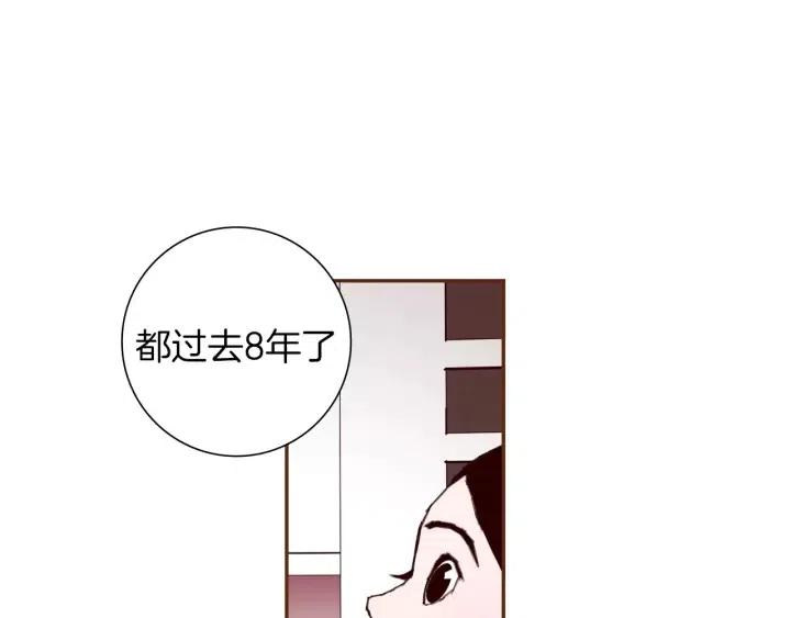 第38话 无法传达的心124