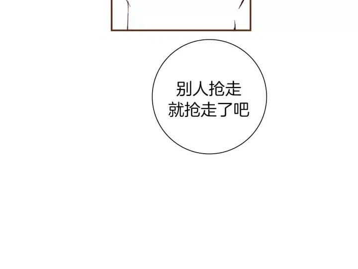 第52话 人的心理111