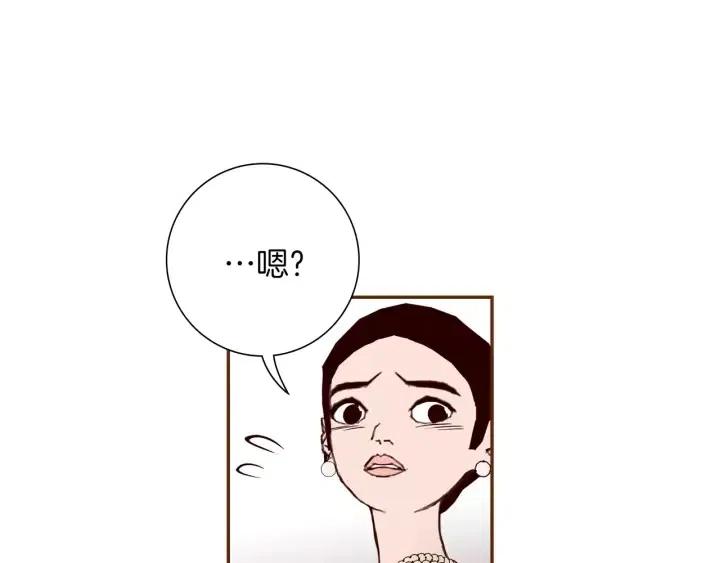 第32话 憎恶的诞生81