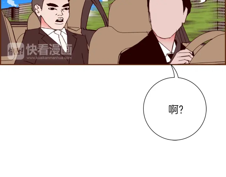 第140话 毛骨悚然177