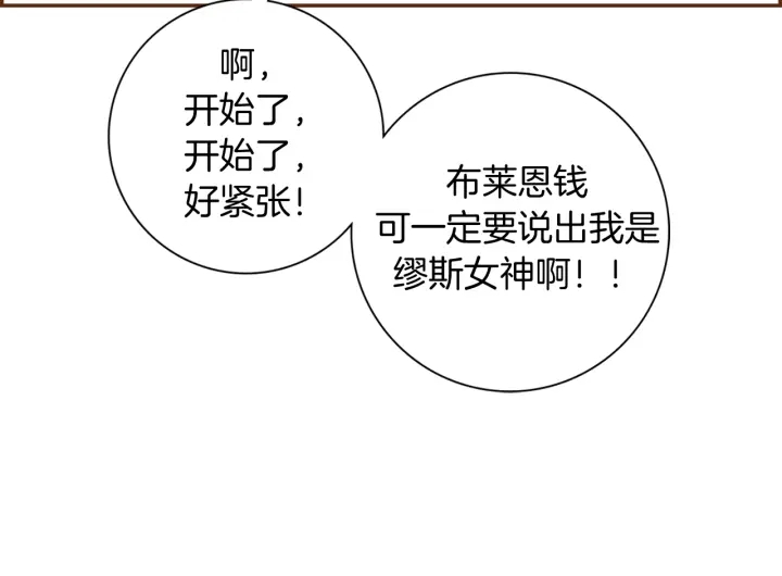 第138话 优胜者35