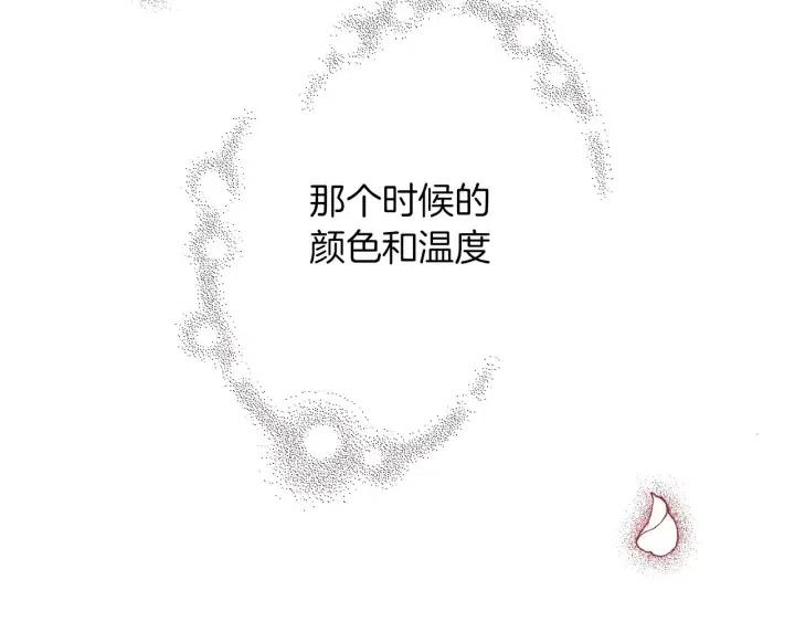 第62话 身体的记忆75