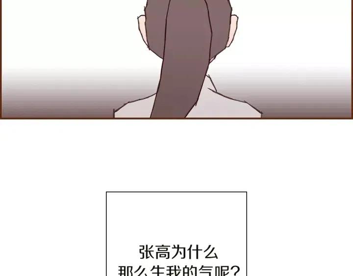 第24话 1cm的距离159