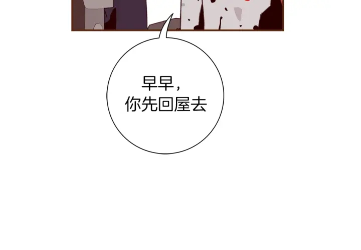 第136话 软弱无力67