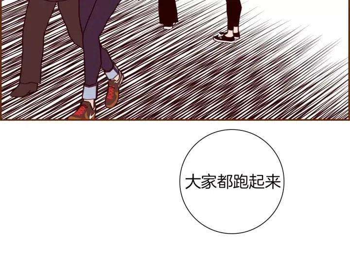 第83话 恋爱铃黑粉76