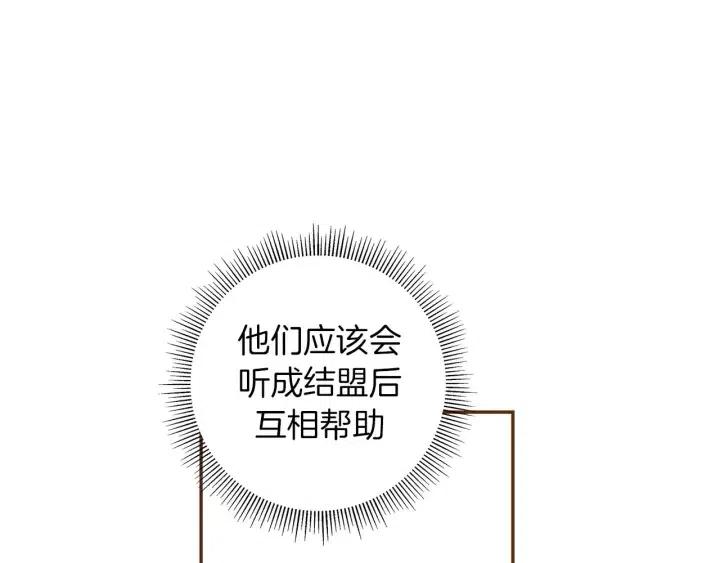 第103话 用爱心可以买的东西67