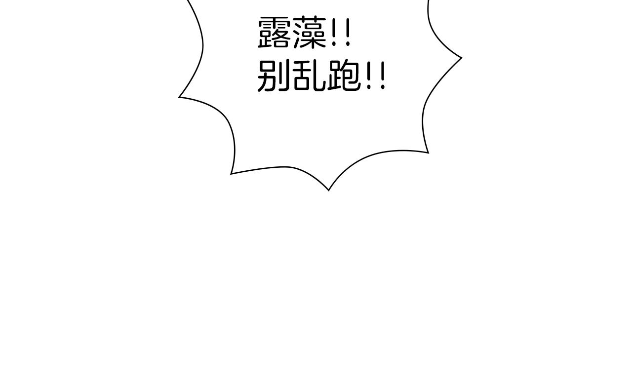 第187话 结束175