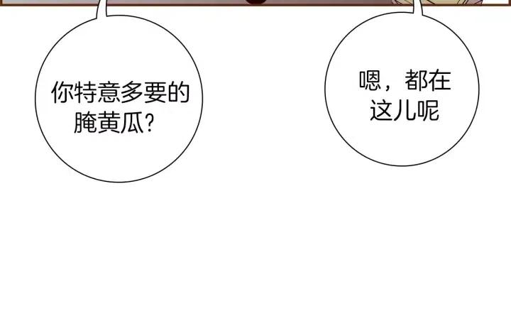 第64话 最自豪的瞬间85