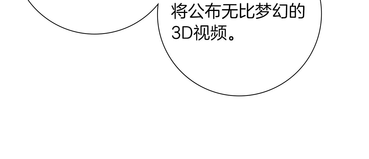 第193话两个圆103