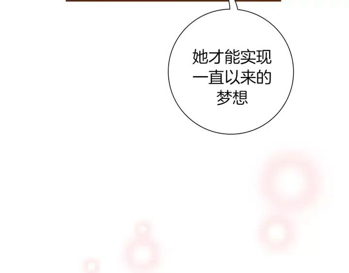 第104话 冲向冠军28