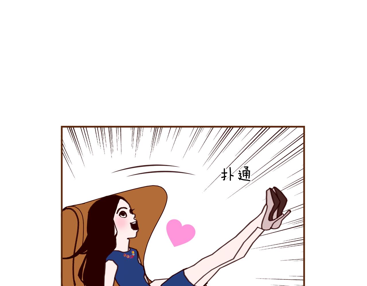 第198话 直播采访106