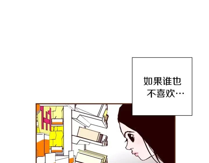 第23话 防护盾286
