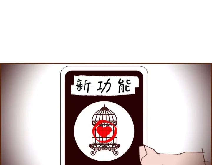 第123话 战争195