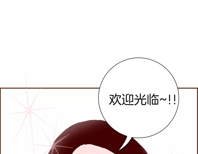 第4话 感情的种类234