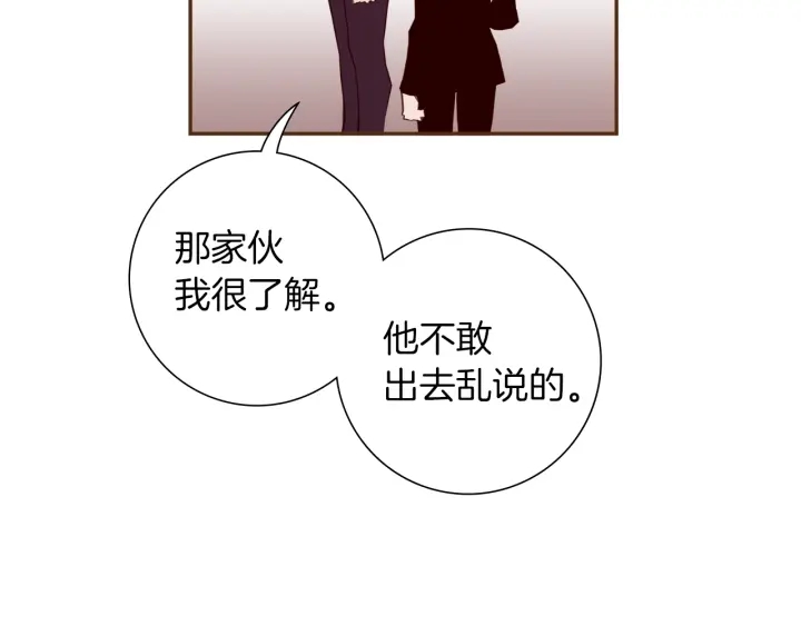 第170话 责任55