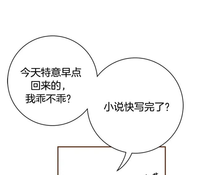 第135话 猜谜86