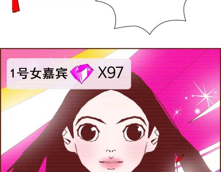 第138话 优胜者121