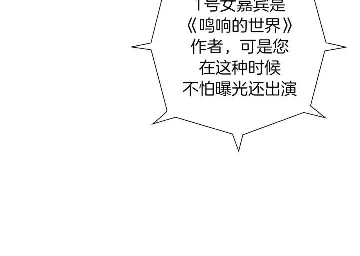 第104话 冲向冠军32