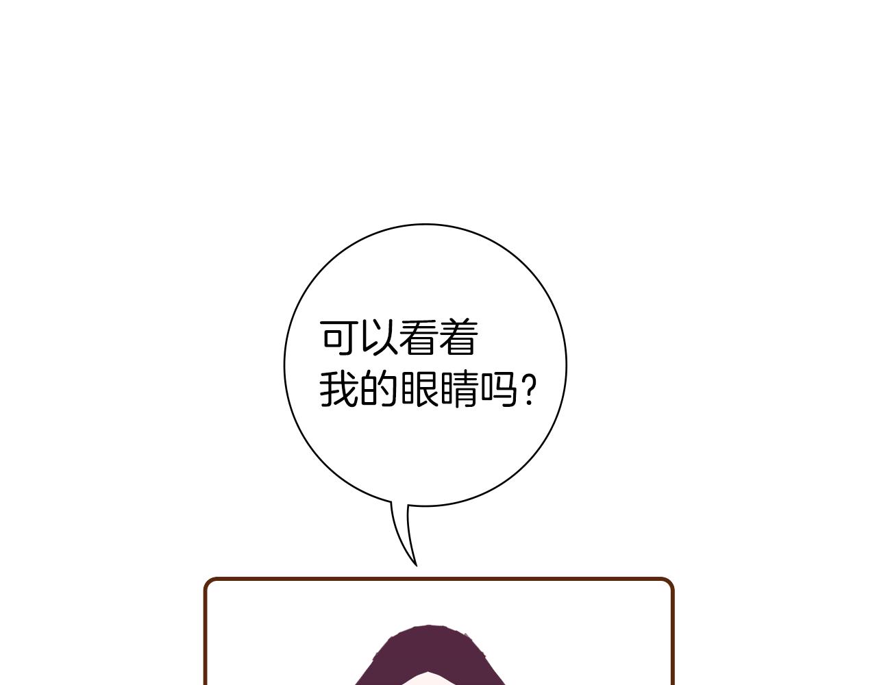 第199话 谢幕2191