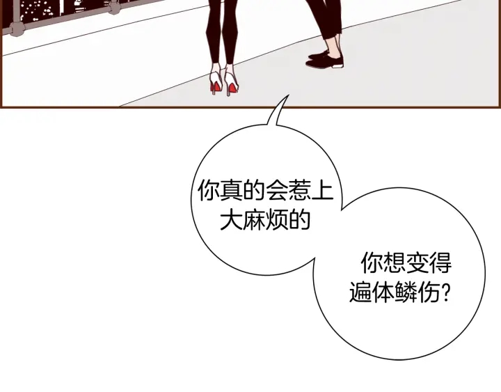 第125话 会所172