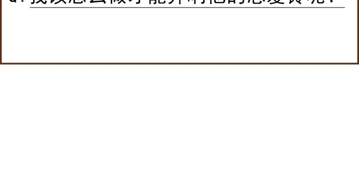 第150话 原则21