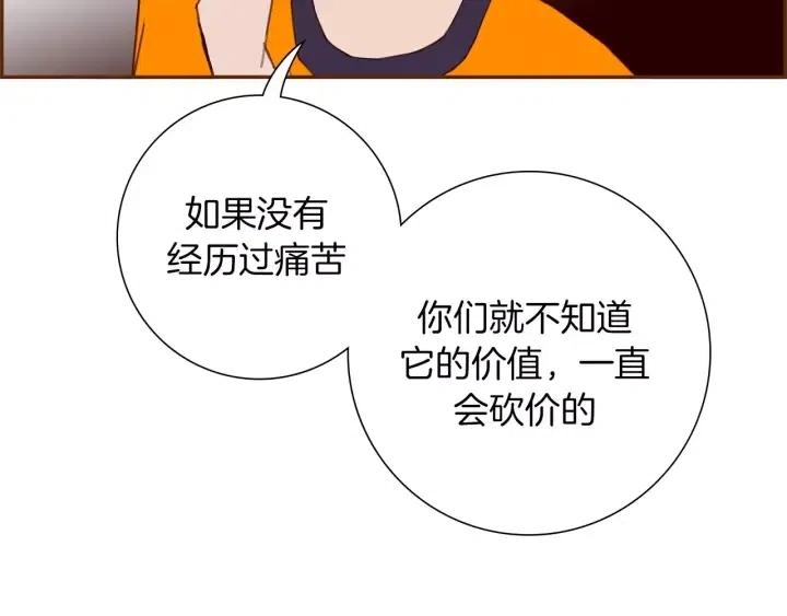 第95话 选择14