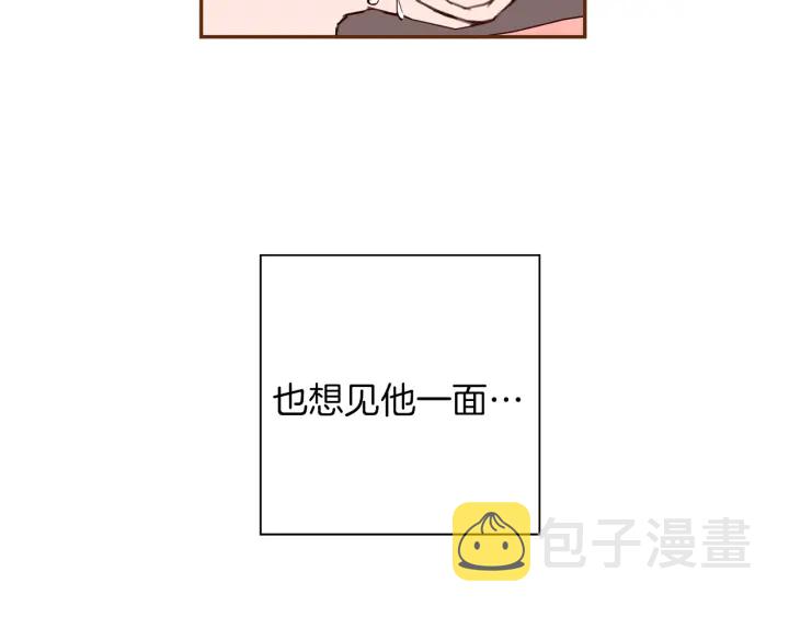 第136话 软弱无力22