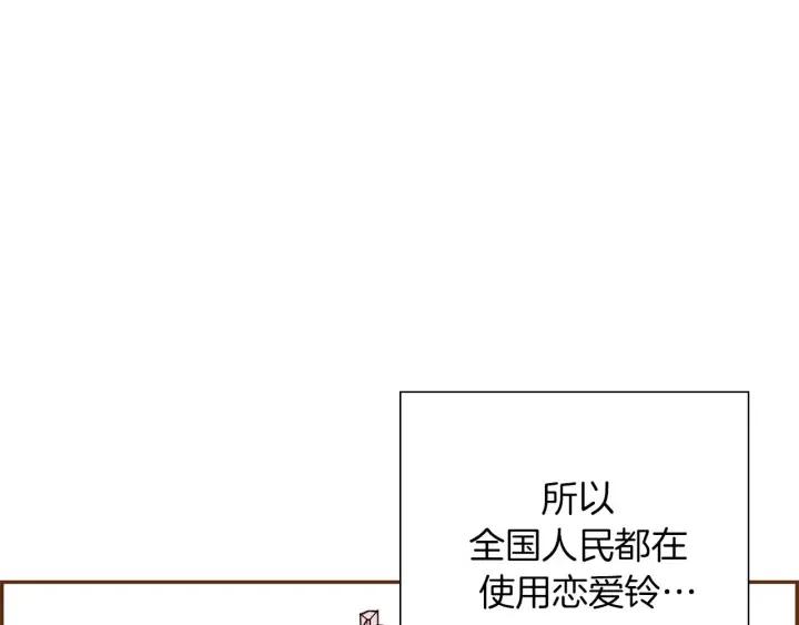 第35话 礼貌73