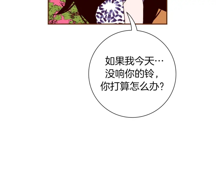 第159话 礼物80