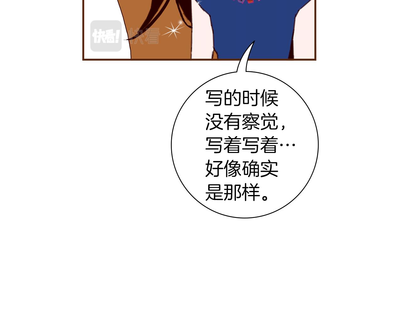 第198话 直播采访218