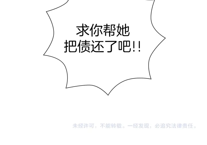 第159话 礼物164