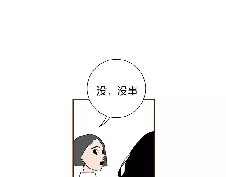 第3话 攻略75