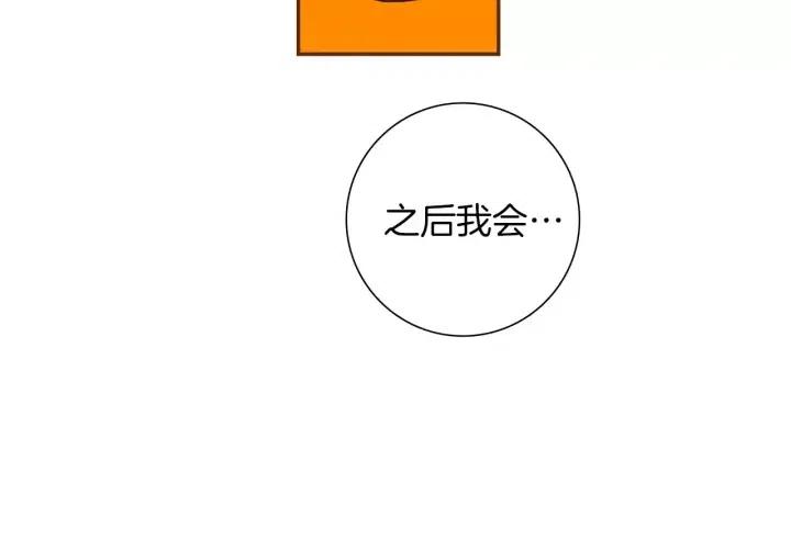 第91话 捷豹170