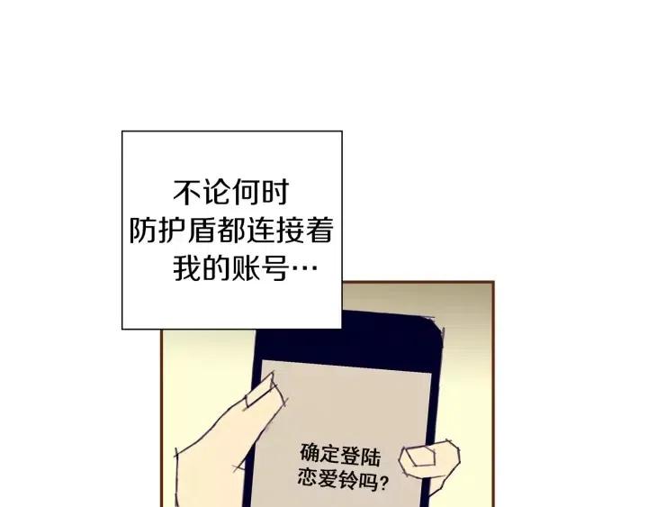 第29话 露藻44
