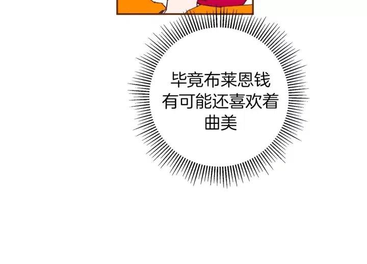 第90话 TO仓鼠172