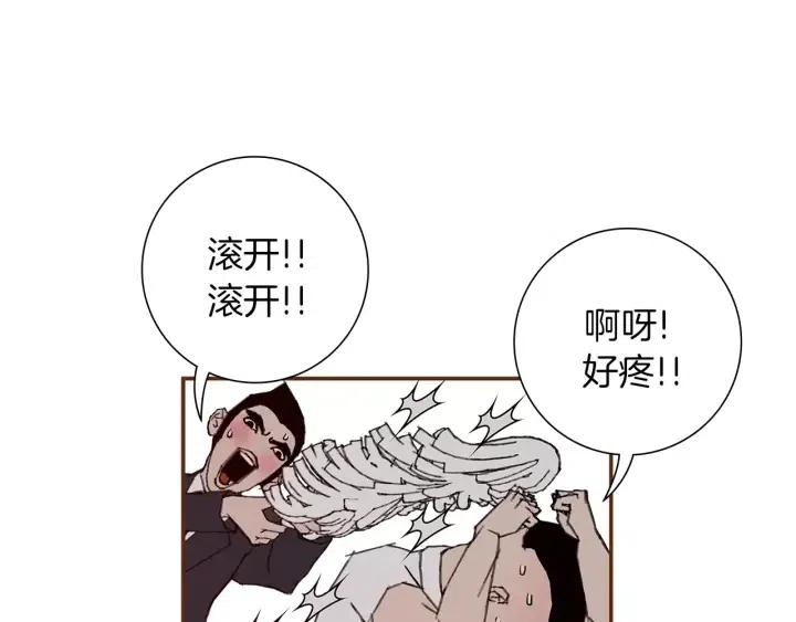 第12话 谎言79