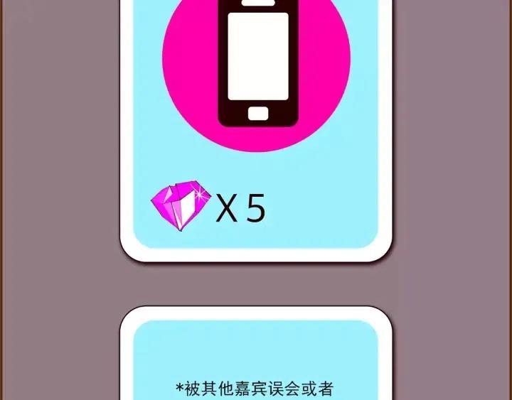 第100话 你的右边137