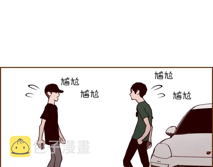 第176话 创可贴146