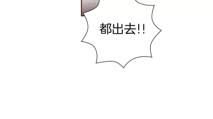 第24话 1cm的距离69