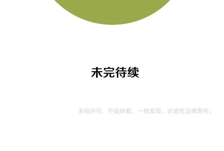 第146话 奖金160