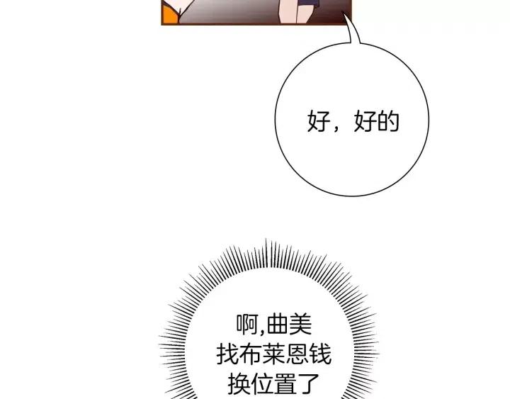 第100话 你的右边166