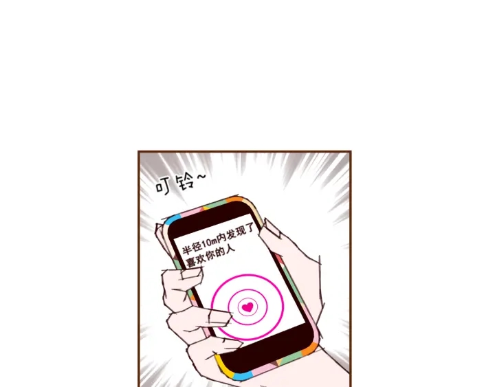 第141话 新手上路116