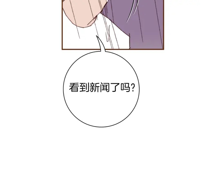 第134话 最后一张卡97